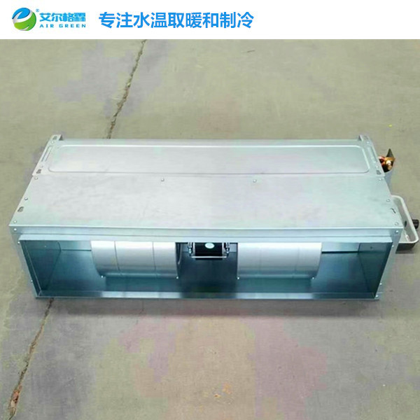 艾爾瑪空調(diào)-帶回風箱的臥式暗裝風機盤管