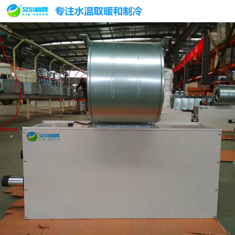 RM2509-S離心式熱水風(fēng)幕機