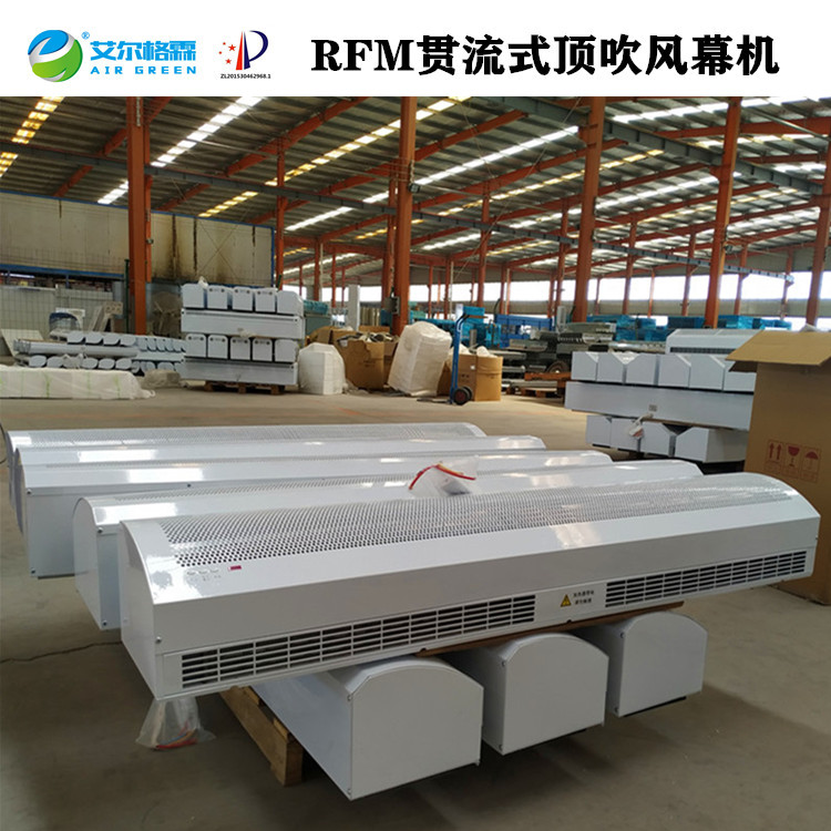 RM15-D貫流式電加熱風幕機