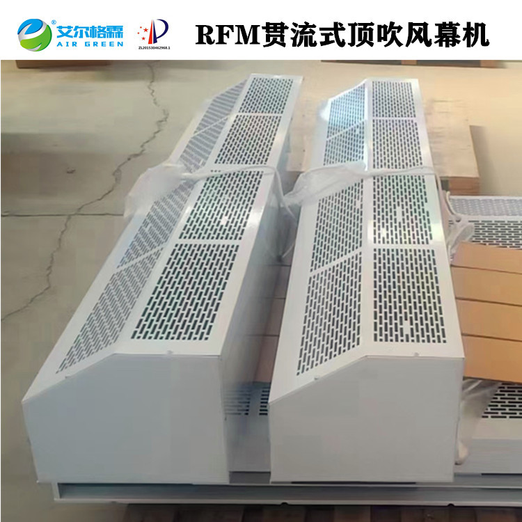 FM18商用強(qiáng)風(fēng)貫流風(fēng)幕機(jī)