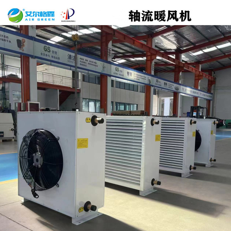 5TS工業(yè)冷暖風(fēng)機(jī)