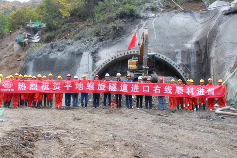 慶祝九綿高速平地螺旋隧道進口右線順利進洞